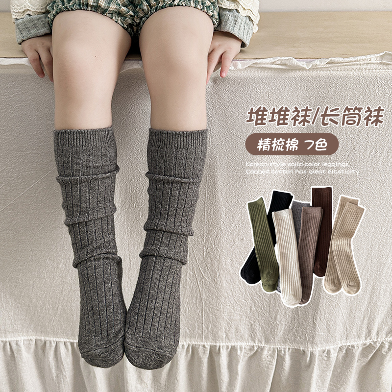 Kaos Kaki Wol Panjang Setengah - Baby Sock Oximeter ulasan dan harga